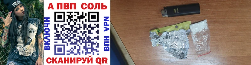 Alfa_PVP кристаллы Михайлов
