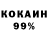 КОКАИН VHQ Madina Piskaeva
