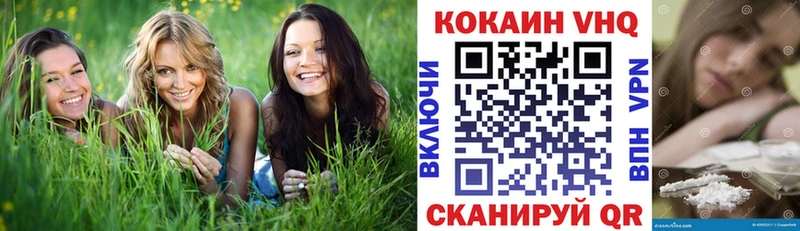 COCAIN Боливия hydra ССЫЛКА Михайлов