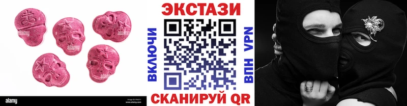 Экстази таблы mega зеркало Михайлов