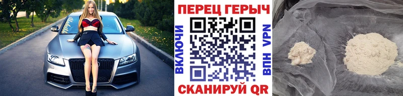 мега ONION  Михайлов  Героин хмурый 