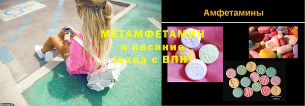 Альфа ПВП Армянск