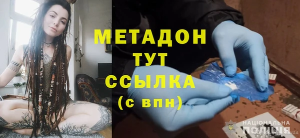 Альфа ПВП Армянск
