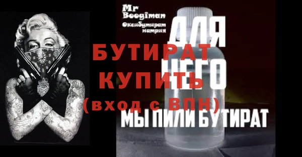 крисы Баксан