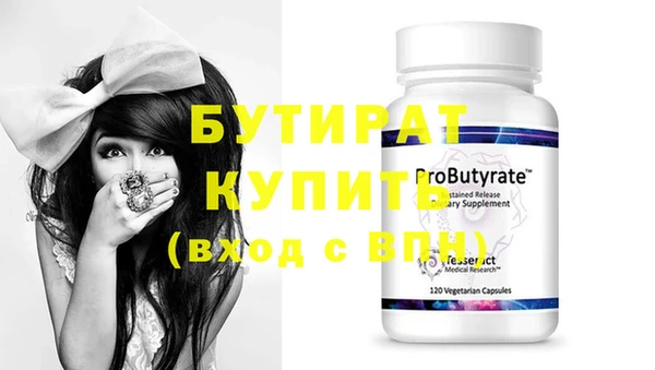 крисы Баксан