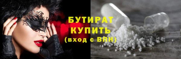 мет Балахна