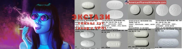 мет Балахна