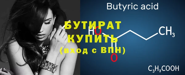 мет Балахна