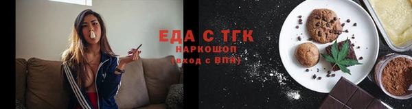 меф VHQ Балабаново