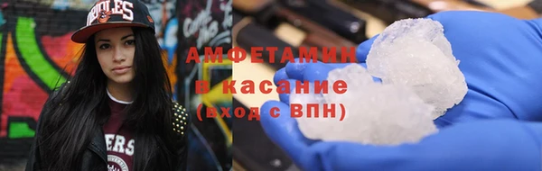 меф VHQ Балабаново