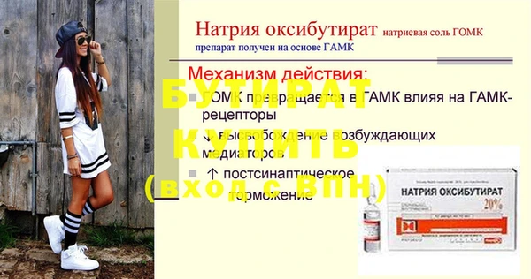 меф VHQ Балабаново