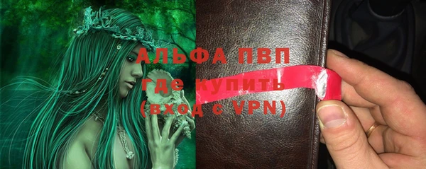 меф VHQ Балабаново
