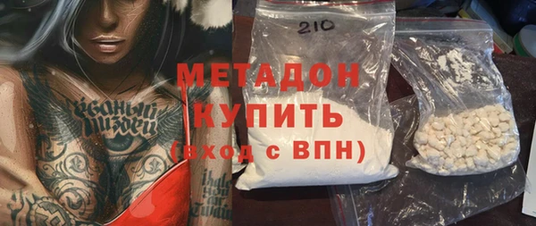 крисы Баксан