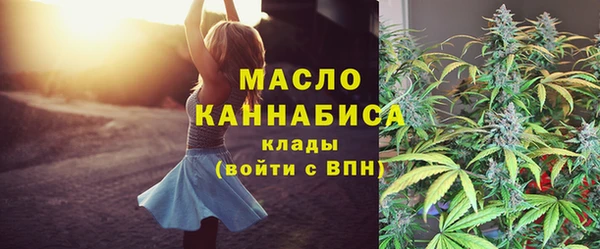 мет Балахна