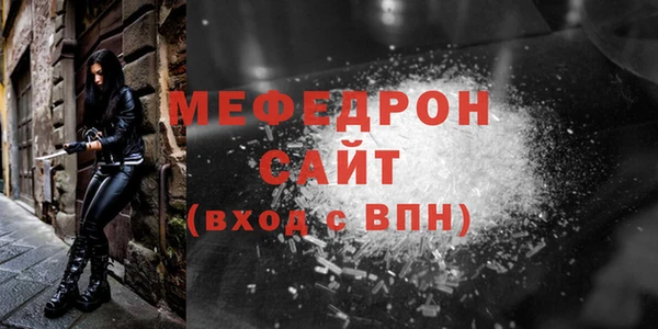 гидра Арсеньев