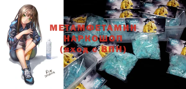 крисы Баксан