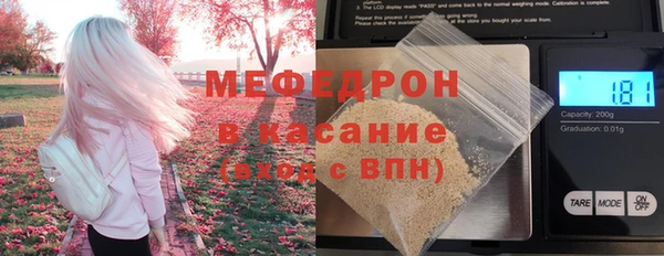 крисы Баксан