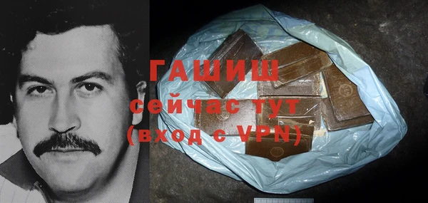 крисы Баксан