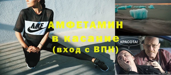 меф VHQ Балабаново