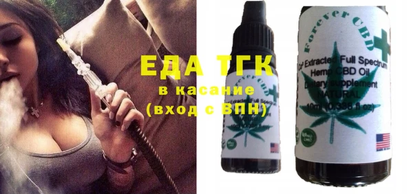 гидра Арсеньев