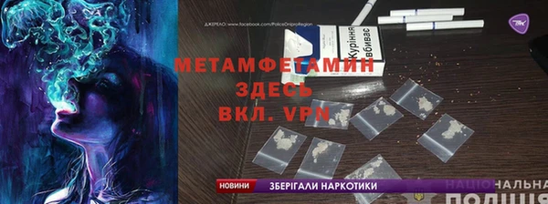 меф VHQ Балабаново