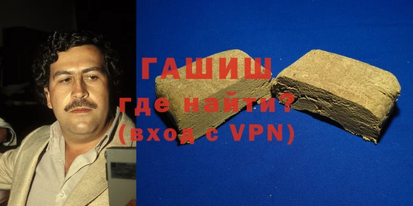 мет Балахна