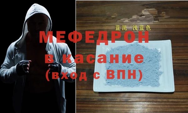 меф VHQ Балабаново