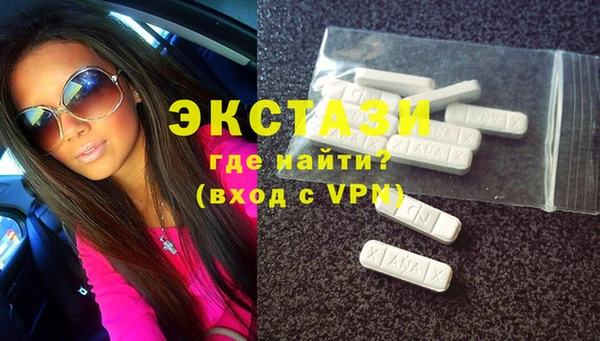 мет Балахна
