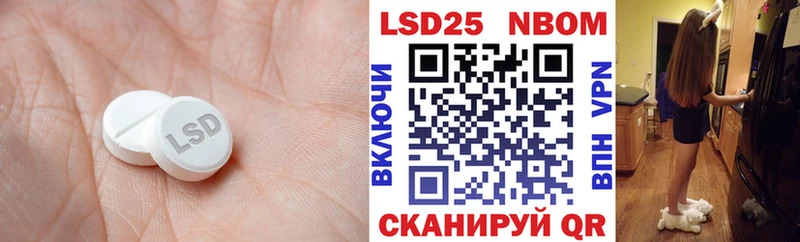 Лсд 25 экстази ecstasy  MEGA ссылка  Михайлов  купить закладку 