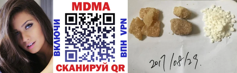 MDMA молли  Михайлов 