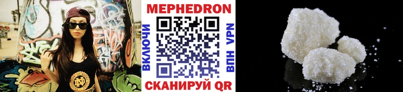 МЕФ мяу мяу  купить наркоту  Михайлов 