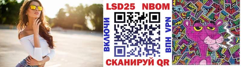blacksprut ссылки  Михайлов  Марки 25I-NBOMe 1,5мг 